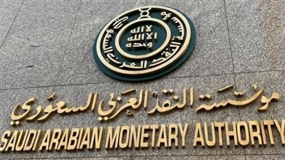 إيرادات السعودية ترتفع 7% لمستوى 204.8 مليار ريال خلال 3 أشهر