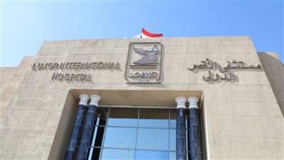 تعافي مسؤول الأمن بمستشفيات الأقصر من فيروس كورونا