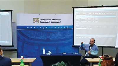 البورصة تنتهي من تطوير نظام لتداول السندات الحكومية 