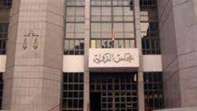 عدم قبول دعوى تطالب بإنشاء لجنة للوقاية من الفساد