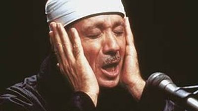 إطلاق اسم الشيخ عبد الباسط عبد الصمد على أطول شوارع أرمنت بالأقصر