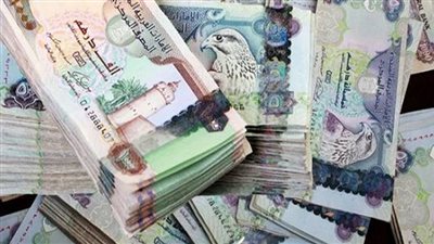 تعرف على أسعار العملات اليوم الجمعة 23-7-2021 في البنوك
