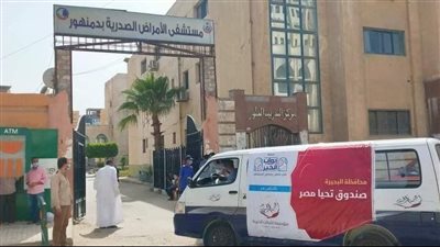 توزيع 1550 وجبة إفطار على العاملين بمستشفيات البحيرة