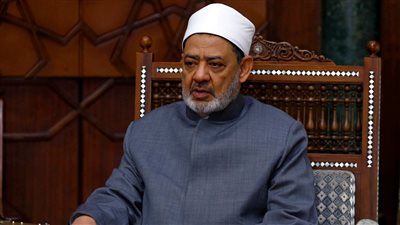 شيخ الأزهر: لا يحق للولي منع تزويج المرأة برجل كفء ترضاه دون سبب مقبول