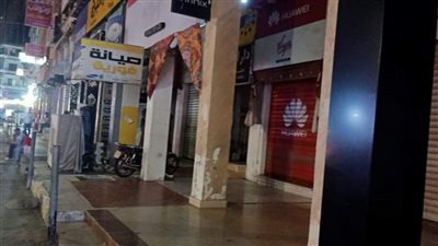 تُطبق اليوم.. مواعيد غلق المحال والمولات التجارية خلال إجازة عيد الأضحى