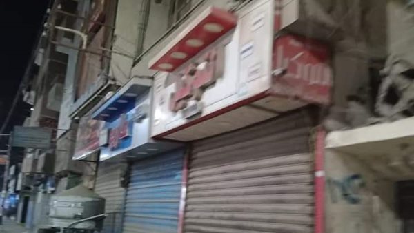 غلق المحال التجارية