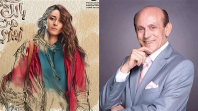 محمد صبحي عن مسلسل 