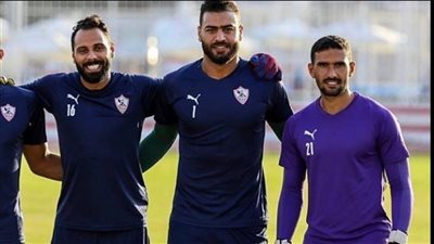 تدريبات قوية لحراس مرمى الزمالك قبل مباراة القمة 