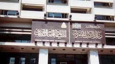 اللغات في دول حوض النيل .. أحدث إصدارات الهيئة العامة للكتاب