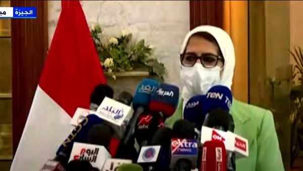 وزيرة الصحة