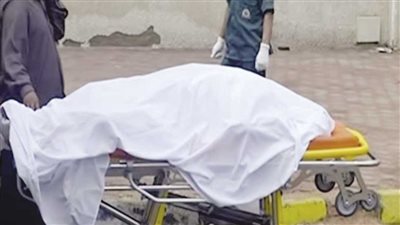 التصريح بدفن جثة طالب قفز من أعلى سطح منزله بالغربية 