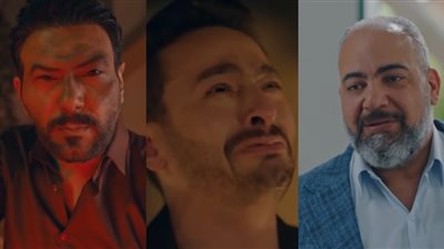 حمادة هلال يتوب وأحمد وفيق شيطان وبيومي فؤاد رجل خيري في الحلقة الأخيرة من 