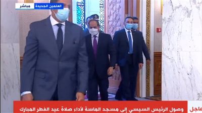 الرئيس السيسي يصل مسجد الماسة في العلمين لأداء صلاة عيد الفطر المبارك