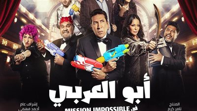 هاني رمزي يعلن موعد استكمال عرض مسرحيته الجديدة 