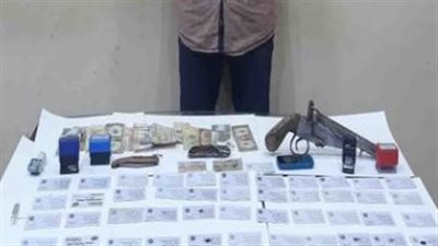 العملة الصعبة.. القبض على عامل لاتجاره في النقد الأجنبي بالمرج  