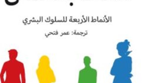 غلاف الكتاب