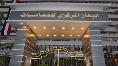 المركزي للمحاسبات يكشف عدم جدوى مشروعات استثمارية بقيمة 266 مليون جنيه في 