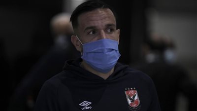 طبيب الأهلي: مشاركة معلول أمام صن داونز صعبة وهذا موقفه من مباراة السوبر الإفريقي