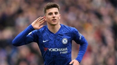 ماسون ماونت يُحقق إنجازا غاب عن تشيلسي منذ 20 عامًا