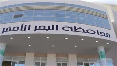 تبدأ 1 يونيو.. البحر الأحمر تعلن جدول امتحانات الشهادة الإعدادية (مستند)