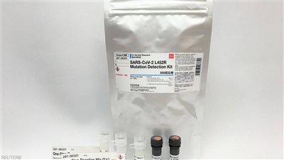 اليابان تبتكر جهازًا يرصد السلالات المتحورة من فيروس كورونا