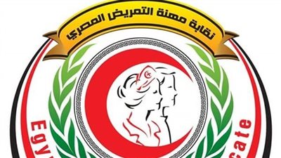 ننشر شكوى التمريض للحكومة لمنح أفرادها مقابلا ماديا عن العمل يومي الجمعة والسبت