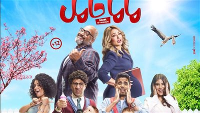 ليلى علوي تكشف موعد طرح فيلم “ماما حامل” في السينما