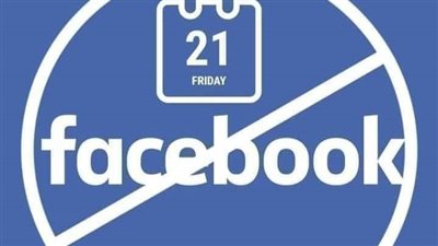 دعوات لحملة مقاطعة 