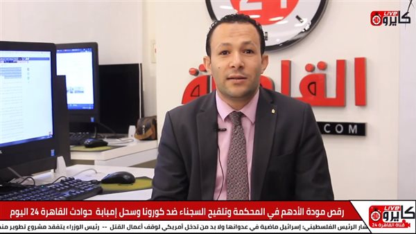 مدير تحرير القاهرة