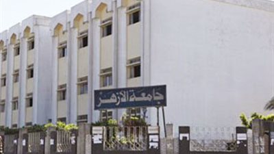 تأجيل دعوى إلغاء قسم النظم والحاسبات بكلية الهندسة جامعة الأزهر