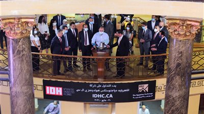  بدء التداول على أسهم 