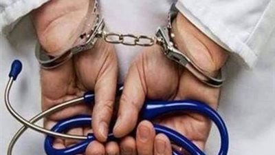  بكفالة 5 آلاف جنيه.. إخلاء سبيل طبيب تغذية شهير في واقعة إهمال طبي وإحداث عاهة مستديمة لمهندس