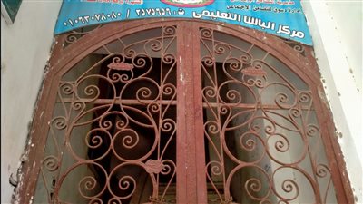 تحرير 44 محضرًا متنوعًا لمخالفين لقرارات الغلق بكفر الشيخ 