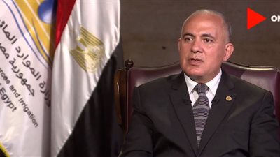 عبد العاطي: المواطن المصري لن يشعر بعجز المياه بسبب خطواتنا لتوفير الاحتياجات 