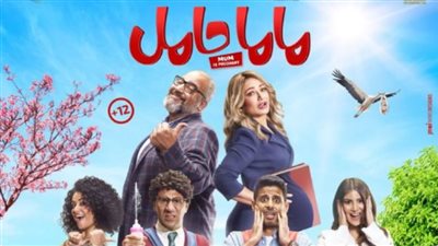 الإعلان التشويقي لفيلم ليلى علوي 