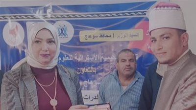 مبادرة بطل الحكاية تكرم 28 حافظًا للقرآن الكريم بسوهاج (صور)