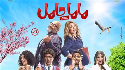 كل ما تريد معرفته عن فيلم 