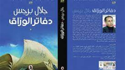 لماذا حصدت رواية 