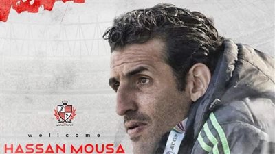 حسن موسى مديرا فنيا لفريق بلدية المحلة خلفا لرمضان السيد