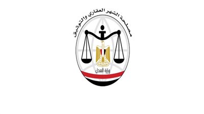 رؤساء شركات: وضع حد أقصى لرسوم التوثيق والشهرة يعمل على زيادة التصدير وحصيلة النقد الأجنبي