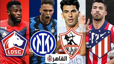 عام 2021.. كرة القدم ترضي أتلتيكو وإنتر وليل وتترقب الزمالك