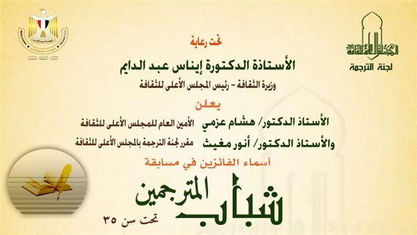 إعلان المسابقة