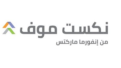 غدًا.. انطلاق معرض 