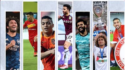 إنجازات المحترفين المصريين في  موسم 2020 / 2021 بالقارة العجوز (تقرير)