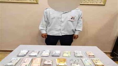 القبض على حارس استولى على أموال شركة صرافة بالشرقية 