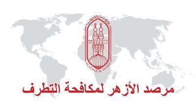 مرصد الأزهر يشيد باتفاقية التعاون بين مسجد باريس الكبير والرابطة الدولية لمناهضة العنصرية