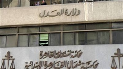 أبرزها المصري للحقوق الاقتصادية والاجتماعية.. 71 منظمة تحصل على البراءة في التمويل الأجنبي