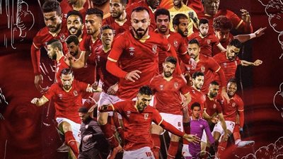 السوشيال ميديا تتحول لساحة احتفال بفوز الأهلي بالسوبر الإفريقي 