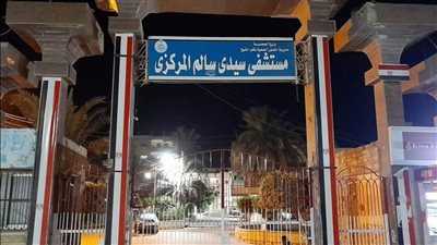 وزير الصحة يوجه بفتح تحقيق موسع في حريق الرعاية المركزة بمستشفى سيدي سالم بكفر الشيخ