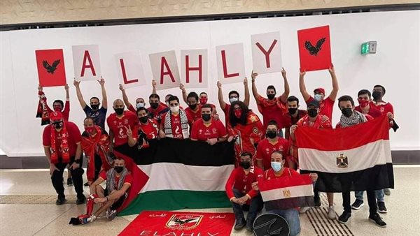 جماهير الأهلي